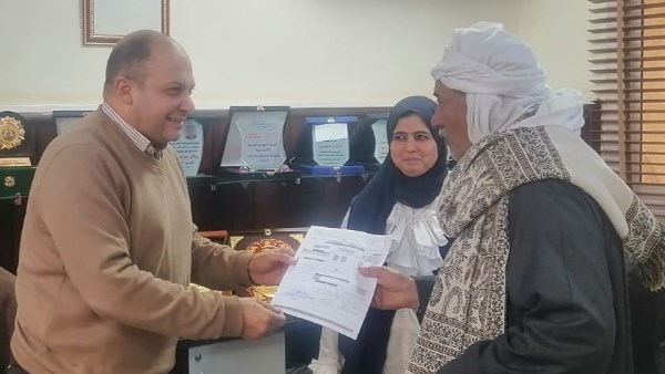 محافظة البحيرة 