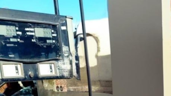 مديرية التموين بالبحيرة 