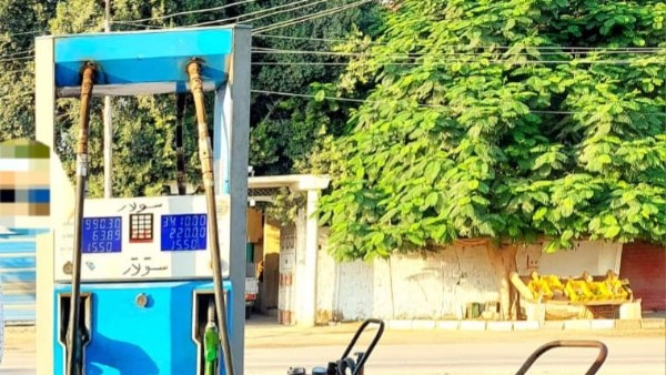 محافظة البحيرة 