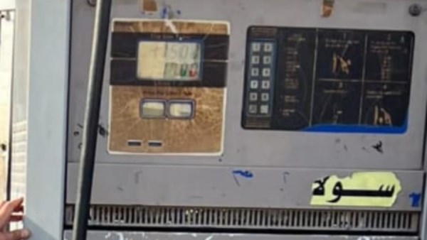 محطه وقود بالبحيرة 