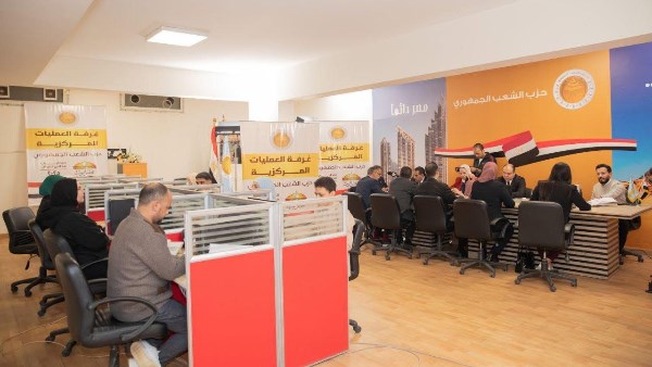 غرفة عمليات حزب الشعب الجمهوري 