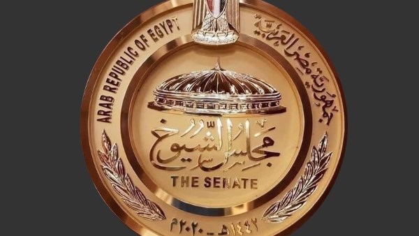 مجلس الشيوخ