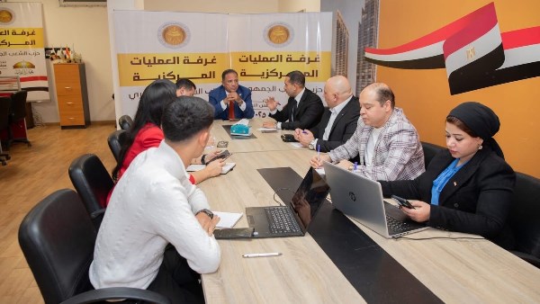 غرفة العمليات المركزية بحزب الشعب الجمهوري 