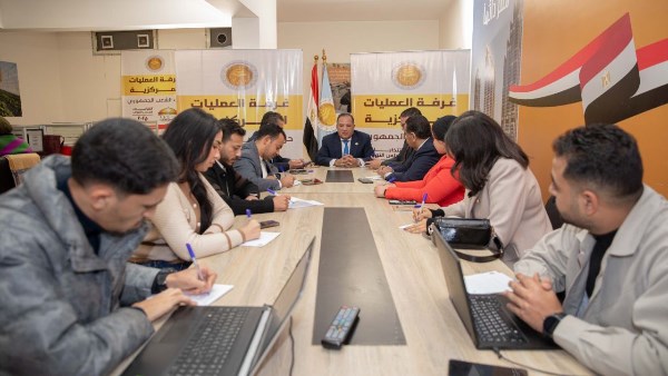 غرفة العمليات المركزية بحزب الشعب الجمهوري 