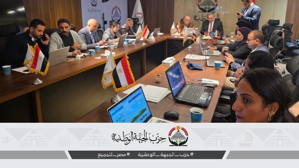 الغرفة المركزية لحزب الجبهة الوطنية