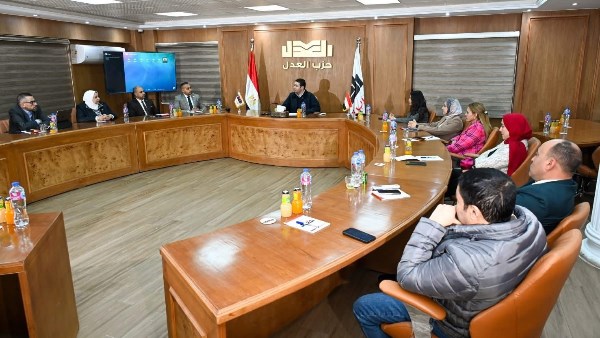 الهيئة البرلمانية لحزب العدل 