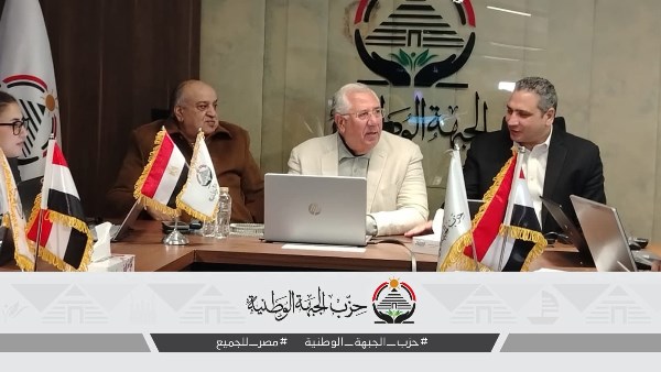 جانب من الاجتماع 