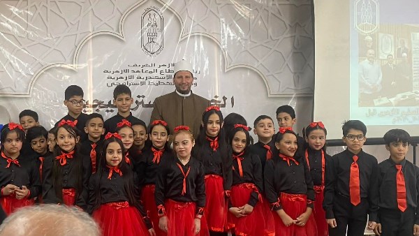 معاهد الإسكندرية الأزهرية