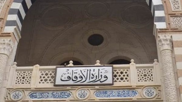 انطلاق فعاليات المؤتمر التحضيري للمسايفة العالمية في حفظ القران الكريم 2026 