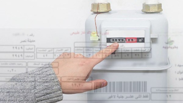 كيفية تسجيل قراءة عداد الغاز إلكترونيًا في ديسمبر 2025.. تفاصيل  