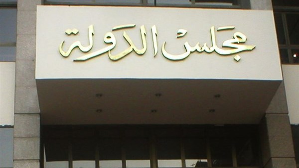  الإدارية العليا تصدر حكمها بإلغاء انتخابات البلينا بسوهاج 