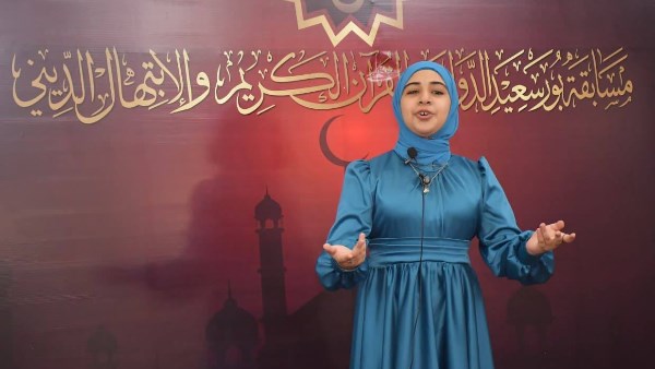  فعاليات مسابقة بورسعيد الدولية لحفظ القرآن الكريم والابتهال الديني
