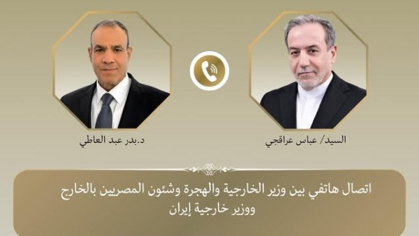 وزير الخارجية المصري يجري إتصال هاتفي مع نظيره الإيراني 