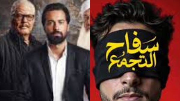 الملحد وسفاح التجمع 