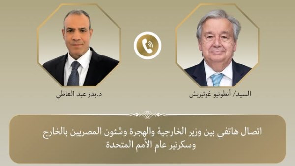 وزير الخارجية يتلقى اتصالًا هاتفيًا من السكرتير العام للأمم المتحدة 