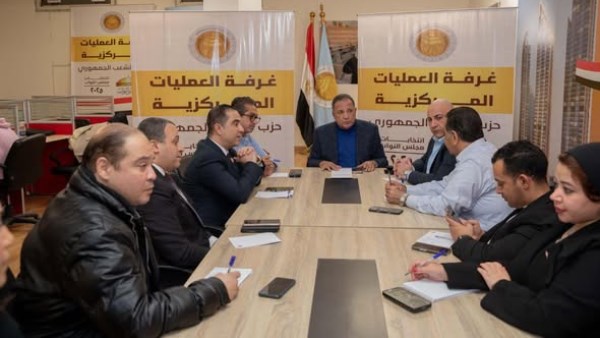 حزب الشعب الجمهوري يواصل متابعة سير عملية تصويت المصريين في الداخل