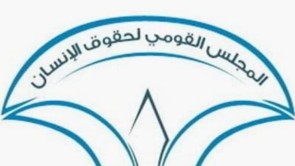 أمين مجلس حقوق الإنسان: إعداد تقرير قبل اجتماع جنيف تحدي كبير