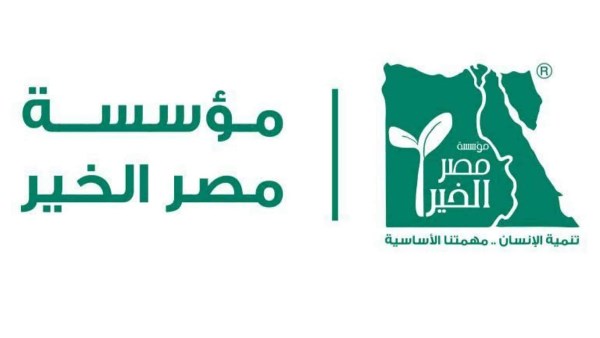 بالتعاون مع اندرايف.. مصر الخير تطلق برنامج توعوي لتعليم الذكاء الاصطناعي