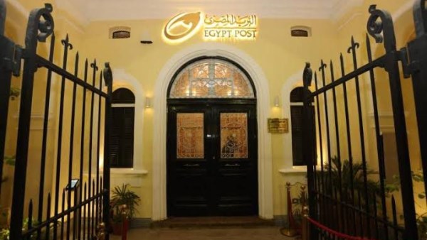 البريد المصرى 