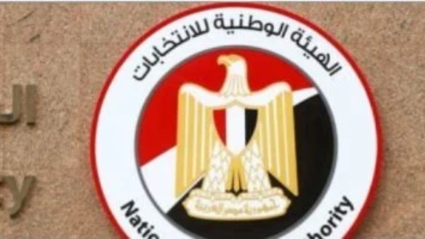 اعلان نتيجة جولة الإعادة بالمرحلة الثانية خلال ساعات 