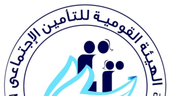 الهيئة القومية للتأمين الاجتماعي تستعد لبدء صرف معاشات شهر يناير 2026 