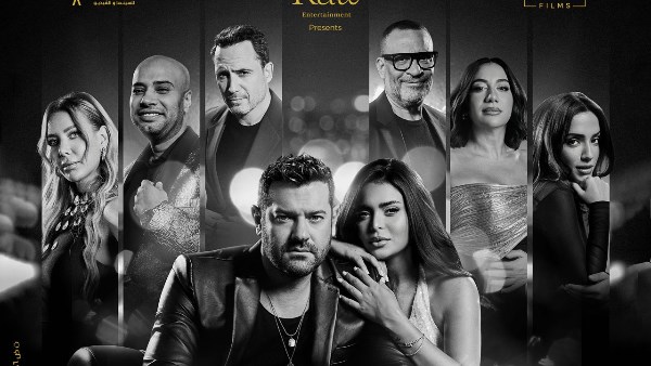 السلم والثعبان