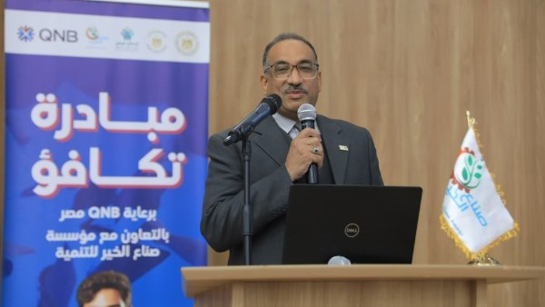 صناع الخير عضو التحالف الوطني تحتفل بمبادرة تكافؤ لطلاب جامعة طيبة بالأقصر