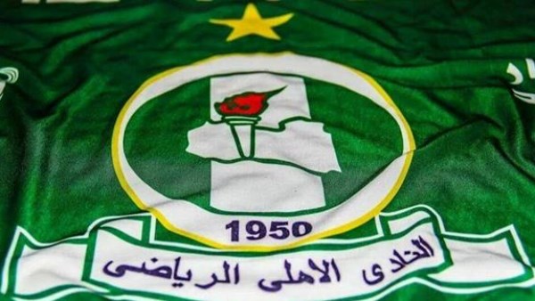 الاهلي الليبي