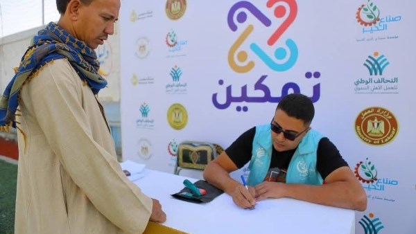 صناع الخير تسلم أهالي الغربية 4 آلاف نظارة طبية مجانية ضمن مبادرة تمكين