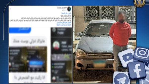 الداخلية تكشف ملابسات منشور يتضمن تضرر سيدة من قائد سيارة تابعة لأحد تطبيقات النقل الذكي لتعديه عليها