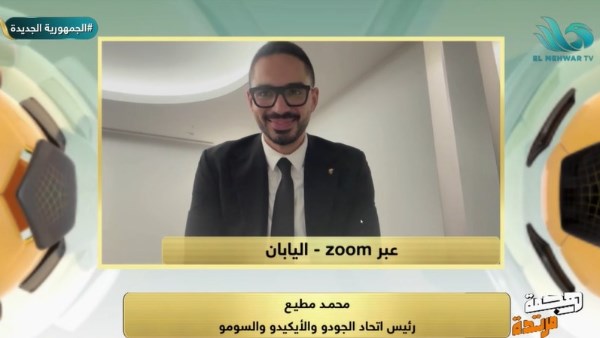 محمد مطيع