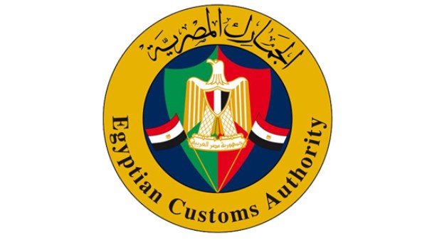 الجمارك المصرية