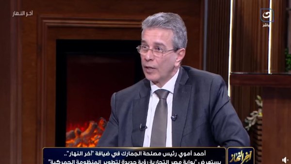 أحمد أموي رئيس مصلحة الجمارك