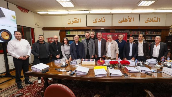 مجلس إدارة الأهلي 