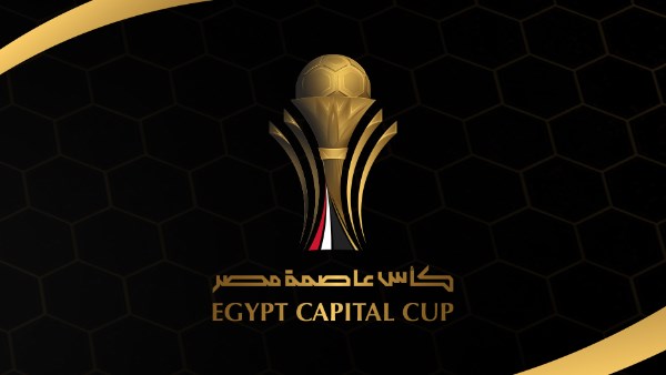 موعد مباريات كأس عاصمة مصر