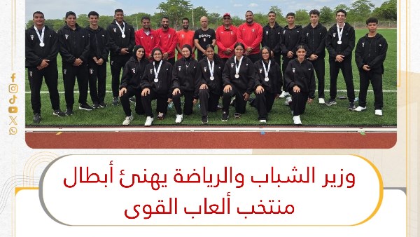 تهنئة الوزير