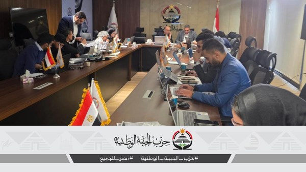 الغرفة المركزية لحزب الجبهة الوطنية تتابع جولة الإعادة لانتخابات النواب بالمرحلة الثانية