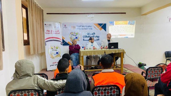 وزارة الشباب 