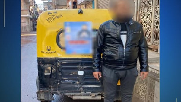 ضبط شخص يتجول بمركبة توك توكو عليها ملصق لصالح أحد المرشحين بالبحيرة