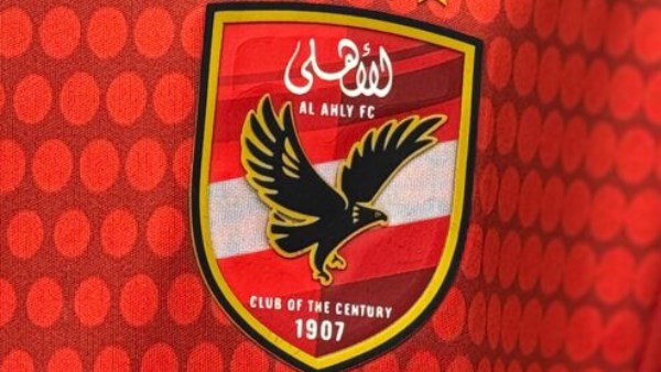 النادي الأهلي