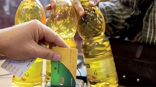 سلع تموينية