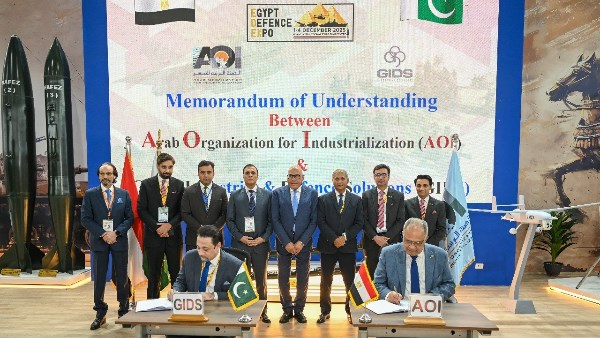 الهيئة العربية للتصنيع