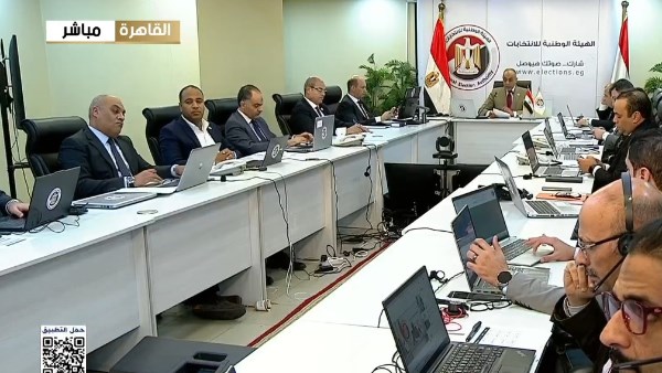 الهيئة الوطنية للانتخابات