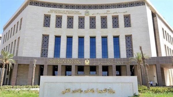 وزارة التربية والتعليم والتعليم الفني