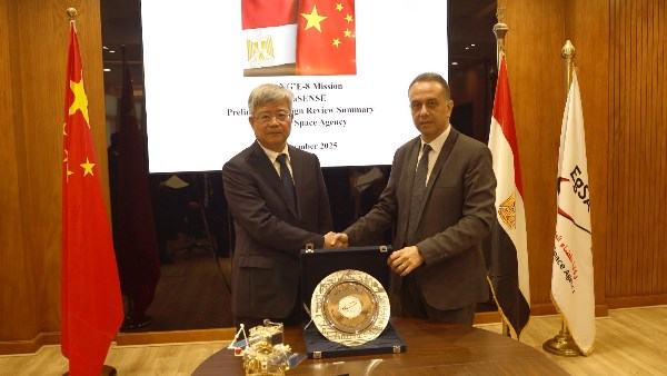 تعاون مصري صيني