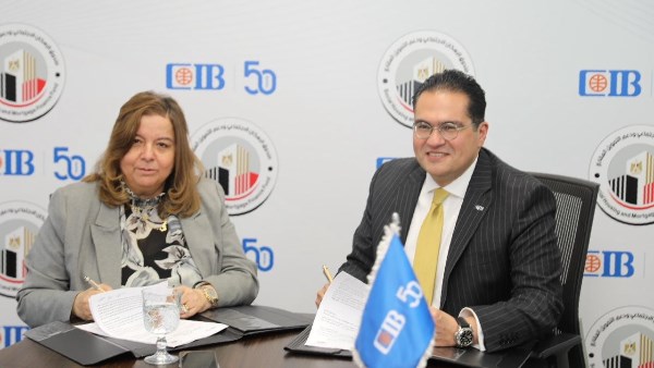 توقيع بروتوكول تعاون بين صندوق الإسكان الاجتماعي والبنك التجاري الدولي CIB