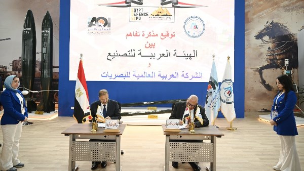 جانب من توقيع مذكرة التفاهم