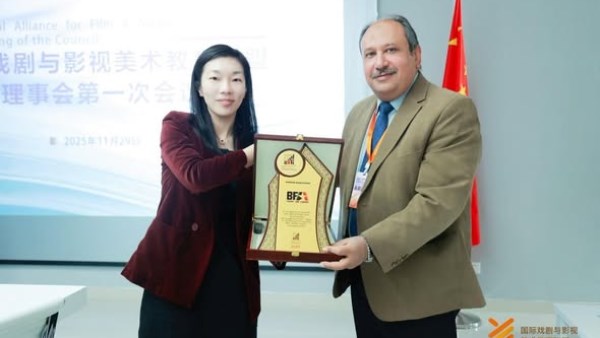 مصر تنضم كعضو مؤسِّس إلى التحالف الدولي لتعليم السينما وفنون الإعلام برعاية وزارة الثقافة الصينية واليونسكو