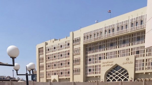 نيابة أمن الدولة العليا