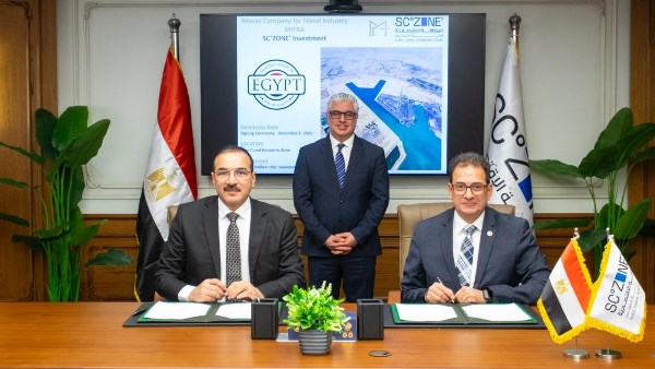 مراسم توقيع عقد مشروع شركة (مساعي للصناعات المعدنية "ميفرا-MIFRA")